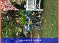 태국 쁘라쭈압키리칸 호텔 추천: 해피 마인드 리조트,  커플 여행 최고였어!