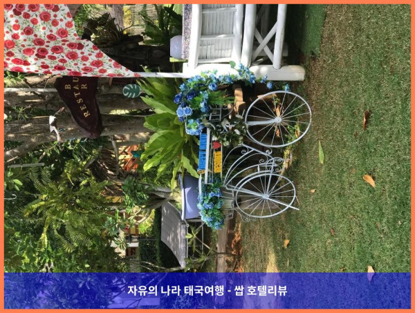 태국 쁘라쭈압키리칸 호텔 추천: 해피 마인드 리조트,  커플 여행 최고였어!