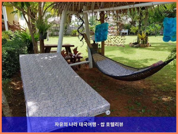 태국 쁘라쭈압키리칸 호텔 추천: 해피 마인드 리조트,  커플 여행 최고였어!