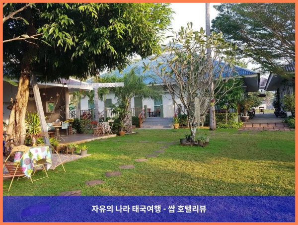 태국 쁘라쭈압키리칸 호텔 추천: 해피 마인드 리조트,  커플 여행 최고였어!