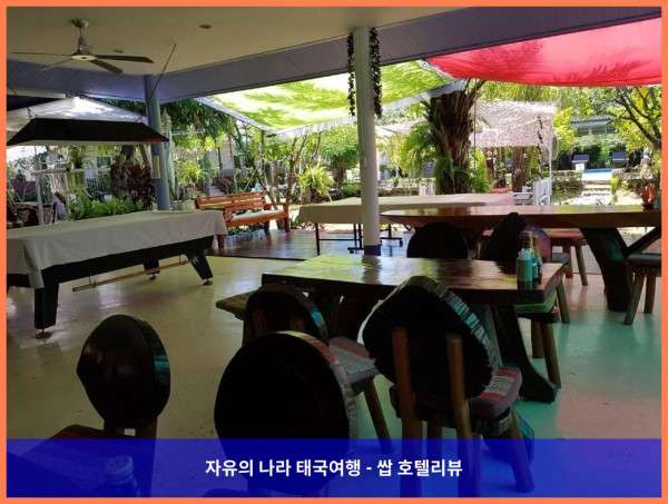 태국 쁘라쭈압키리칸 호텔 추천: 해피 마인드 리조트,  커플 여행 최고였어!