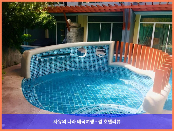 태국 푸켓 호텔 추천! 라마부린 리조트에서의 잊지 못할 로맨틱 휴가 후기!