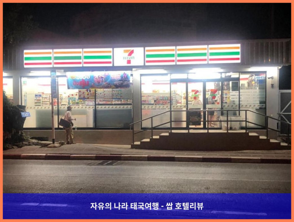 태국 푸켓 호텔 추천! 라마부린 리조트에서의 잊지 못할 로맨틱 휴가 후기!