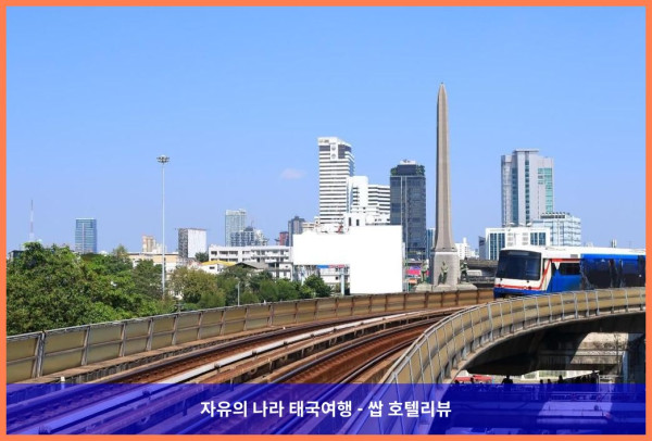 태국 방콕 호텔 추천! 아르노마 그랜드에서의 잊지 못할 로맨틱 여행 후기♥