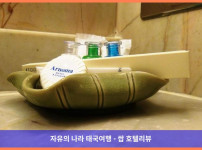 태국 방콕 호텔 추천! 아르노마 그랜드에서의 잊지 못할 로맨틱 여행 후기♥