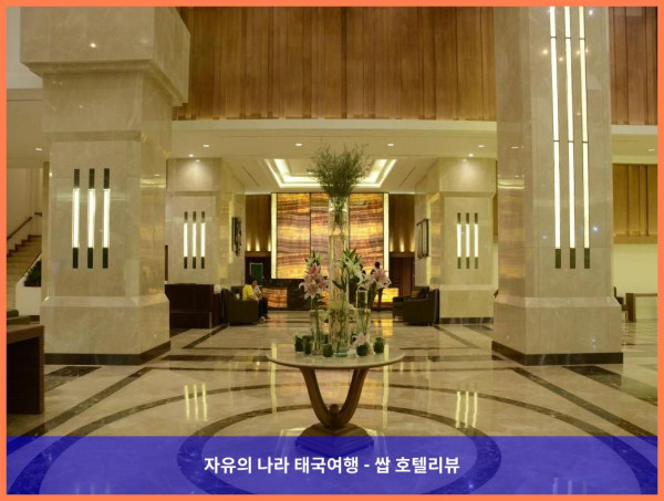 태국 방콕 호텔 추천! 아르노마 그랜드에서의 잊지 못할 로맨틱 여행 후기♥