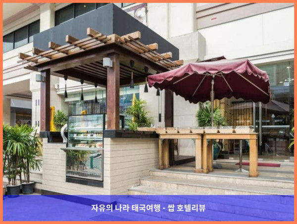 태국 방콕 호텔 추천! 아르노마 그랜드에서의 잊지 못할 로맨틱 여행 후기♥