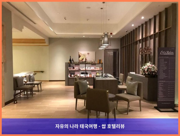 태국 방콕 호텔 추천! 아르노마 그랜드에서의 잊지 못할 로맨틱 여행 후기♥