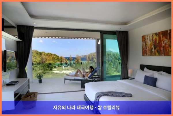 태국 푸켓 호텔 추천! 앱솔루트 트윈 샌즈 리조트 앤 스파, 완벽한 커플 여행 후기!