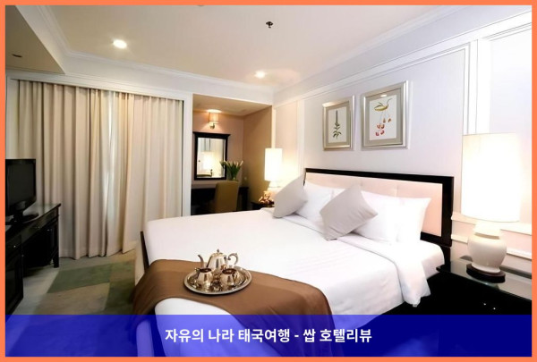 태국 방콕 호텔 추천: 케이프 하우스 랑수안 호텔, 완벽한 로맨틱 휴가였어!