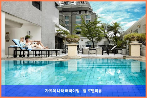 태국 방콕 호텔 추천: 케이프 하우스 랑수안 호텔, 완벽한 로맨틱 휴가였어!
