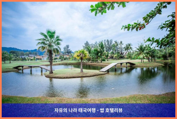 태국 꼬창 / 코창 호텔 추천: 코 창 비치 빌라, 완벽한 커플 여행의 시작!