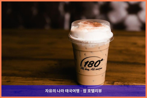 태국 카오코 호텔 추천! 180 올 데이 올 시즌, 커플 여행 최고였어!