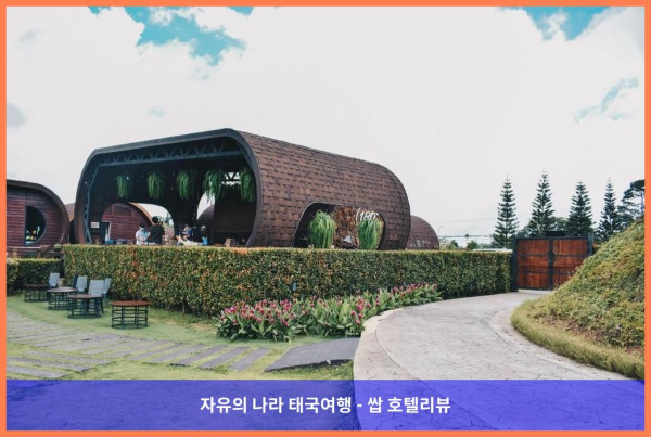 태국 카오코 호텔 추천! 180 올 데이 올 시즌, 커플 여행 최고였어!