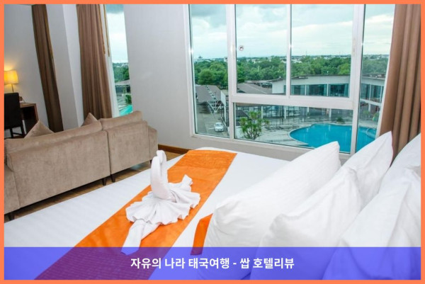 태국 우돈타니 호텔 추천! 프라작트라 디자인 호텔, 완전 강추!! ????