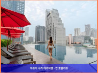 태국 방콕 호텔 추천! 스카이뷰 호텔 방콕 - 엠 디스트릭트, 완전 강추!!????