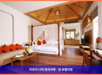 태국 푸켓 호텔 추천! 푸켓 여행의 완벽한 선택, 메타디 컨셉 호텔 후기 (커플 여행 강추!)
