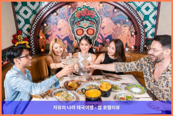 태국 방콕 호텔 추천! 라 프티트 살릴 수쿰빗 11, 커플 여행 최고의 선택!