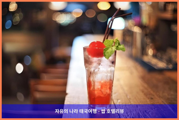 태국 방콕 호텔 추천! 라 프티트 살릴 수쿰빗 11, 커플 여행 최고의 선택!