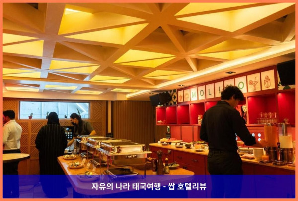 태국 방콕 호텔 추천! 라 프티트 살릴 수쿰빗 11, 커플 여행 최고의 선택!