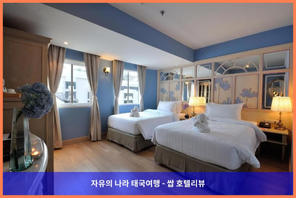 태국 방콕 호텔 추천! 라 프티트 살릴 수쿰빗 11, 커플 여행 최고의 선택!
