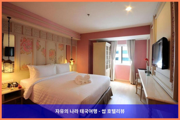 태국 방콕 호텔 추천! 라 프티트 살릴 수쿰빗 11, 커플 여행 최고의 선택!