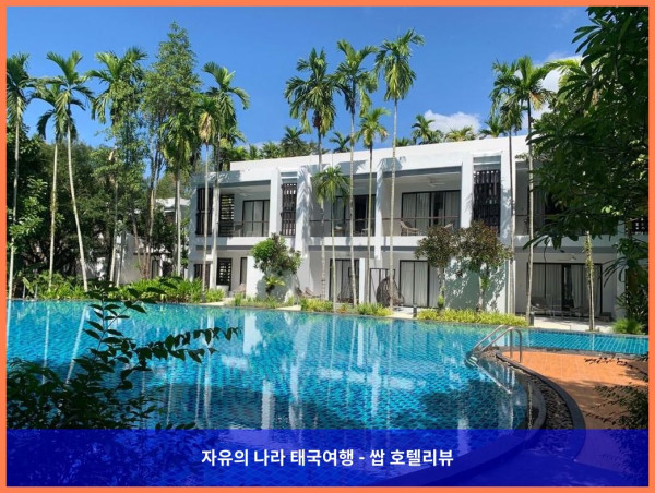 태국 쁘라찐부리 호텔 추천: 시암다사다 카오야이, 완벽한 커플 여행의 추억을 만들다!
