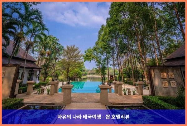 태국 쁘라찐부리 호텔 추천: 시암다사다 카오야이, 완벽한 커플 여행의 추억을 만들다!