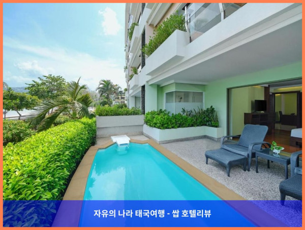 태국 푸켓 호텔 추천! 홈 블리스 사우스비치 빠통, 완벽한 커플 여행 후기♥