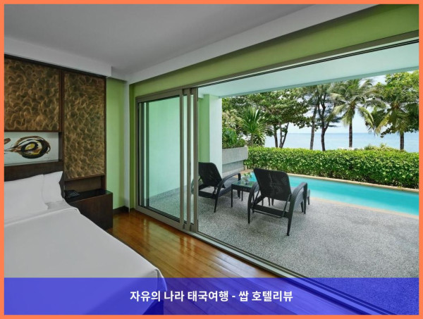 태국 푸켓 호텔 추천! 홈 블리스 사우스비치 빠통, 완벽한 커플 여행 후기♥