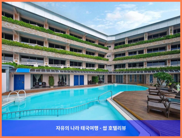 태국 푸켓 호텔 추천! 홈 블리스 사우스비치 빠통, 완벽한 커플 여행 후기♥