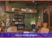 태국 치앙마이 호텔 추천! 게이트가 빌리지에서의 꿀같던 로맨틱 여행 후기♥
