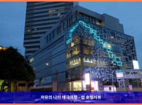 태국 방콕 호텔 추천! 렘브란트 호텔 방콕, 커플 여행 최고였어!????