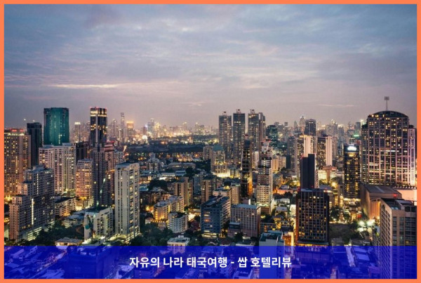 태국 방콕 호텔 추천! 렘브란트 호텔 방콕, 커플 여행 최고였어!????
