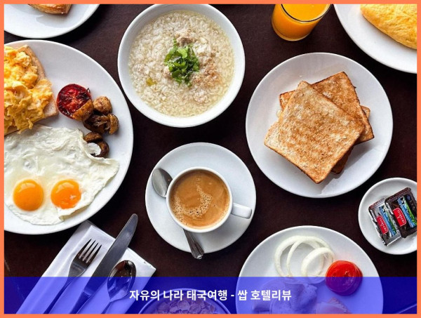 태국 방콕 호텔 추천! 렘브란트 호텔 방콕, 커플 여행 최고였어!????