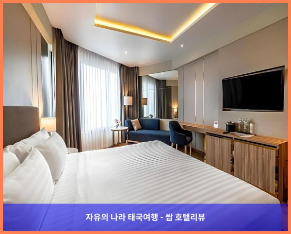 태국 방콕 호텔 추천! 렘브란트 호텔 방콕, 커플 여행 최고였어!????
