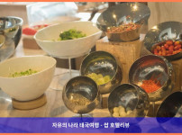 태국 꼬리뻬 / 코리페 호텔 추천: 이딜릭 콘셉트 리조트, 신혼여행 끝판왕!