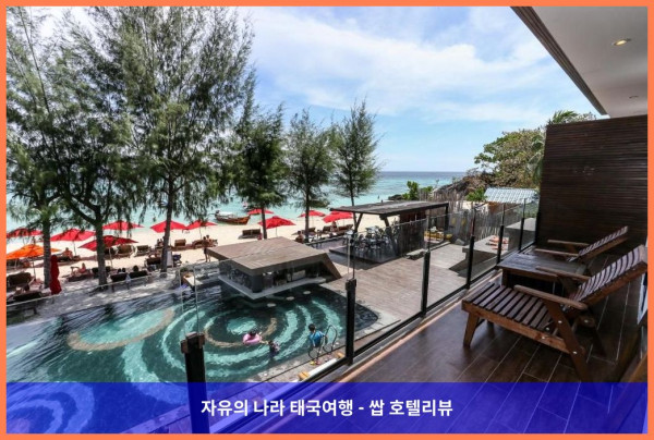태국 꼬리뻬 / 코리페 호텔 추천: 이딜릭 콘셉트 리조트, 신혼여행 끝판왕!