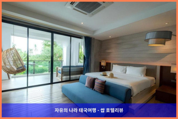 태국 꼬리뻬 / 코리페 호텔 추천: 이딜릭 콘셉트 리조트, 신혼여행 끝판왕!