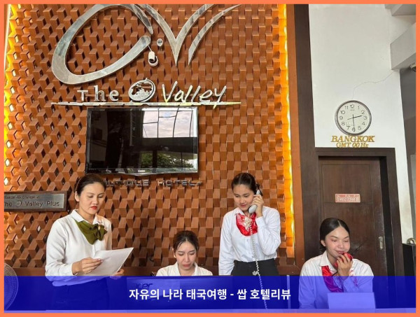 태국 수랏타니 호텔 추천! 더 오 벨리 호텔, 커플 여행 최고였어!